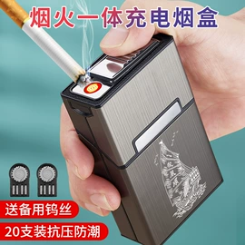 打火机;打火机配件;烟盒