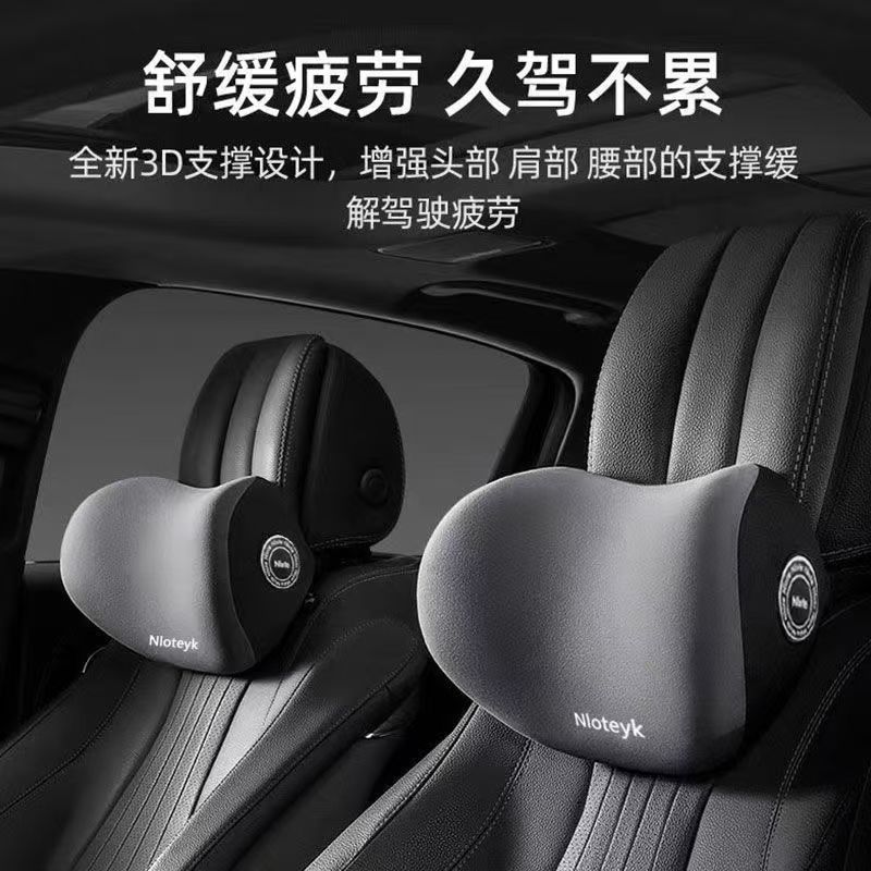 Almohada para el cuello del automóvil Cojín de espuma viscoelástica para automóvil Four Seasons Cojín para respaldo del asiento Cojín para reposacabezas Juego para automóvil