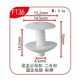 车身及附件;驾驶室及配件;机油滤清器