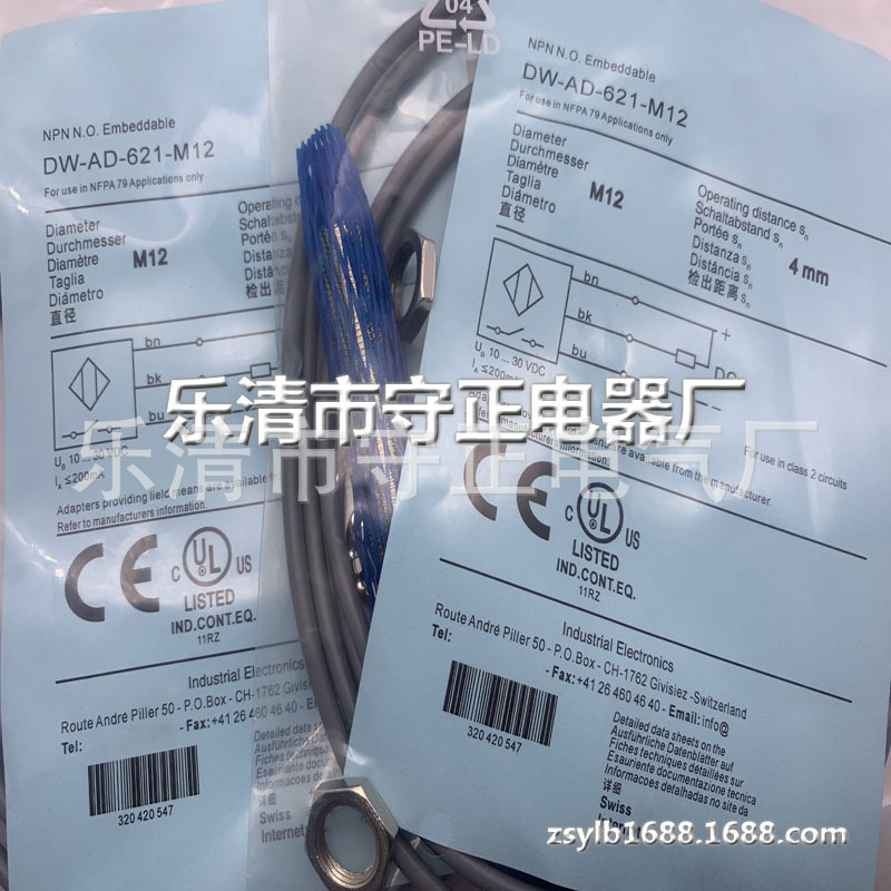 全新耐高温传感器DW-AD-621-M12接近开关 质保一年