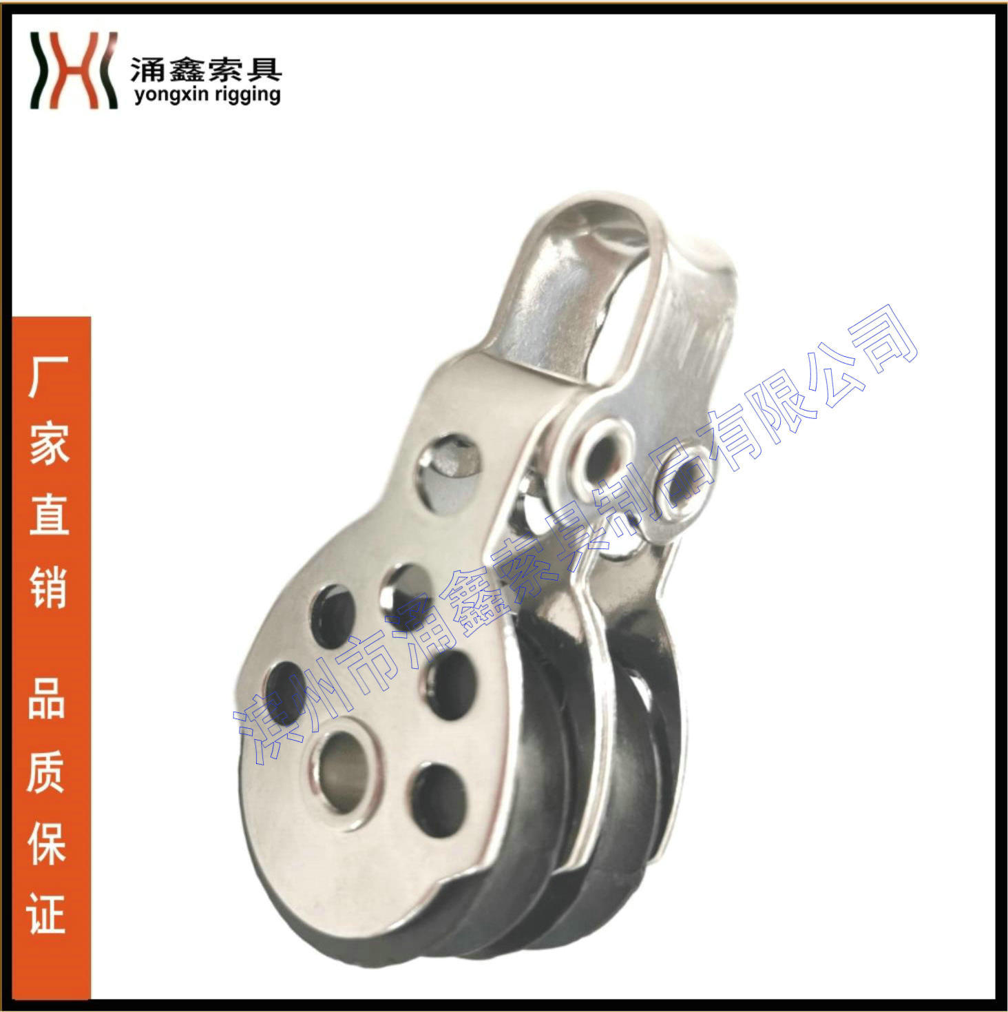 Blocks 不锈钢尼龙滑轮 帆船轮船滑轮 双滑轮 旗杆滑轮钢丝绳滑轮