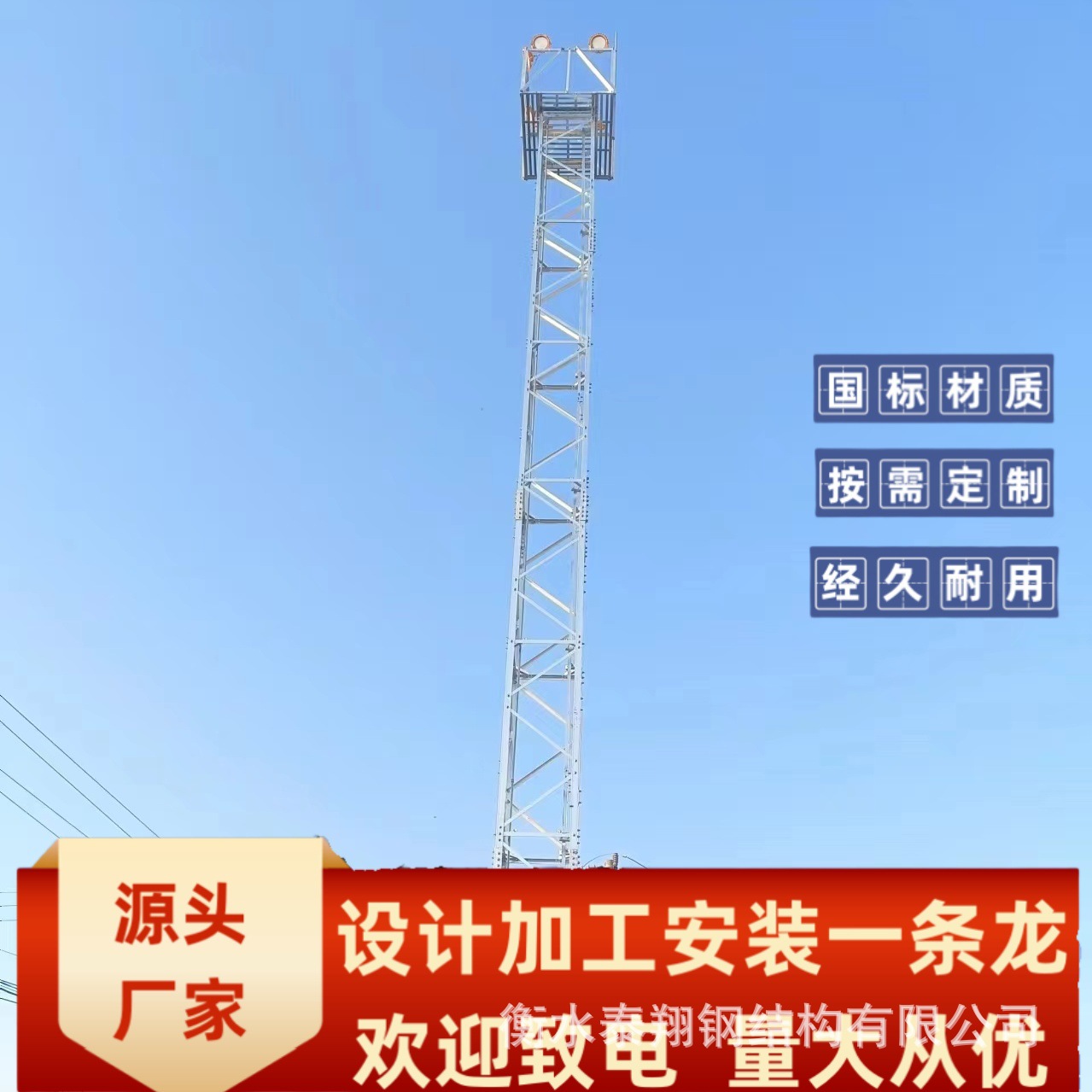 微信图片_20240217143924_副本