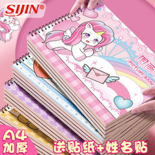 新款a4加厚图画本儿童画画本学生用涂色美术线圈绘画本空白素描本