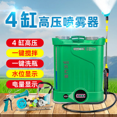 全自動電動噴霧器農業用ハイパワー四気筒薬かけ機高圧農業用多機能新型薬かけ機