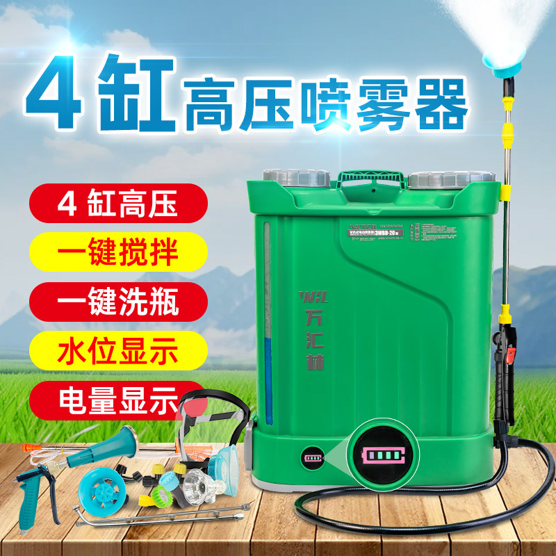 Full-automatic electric sprayer agricultural high-power four-cylinder spraying machine high-pressure agricultural multi-functional new spraying machine