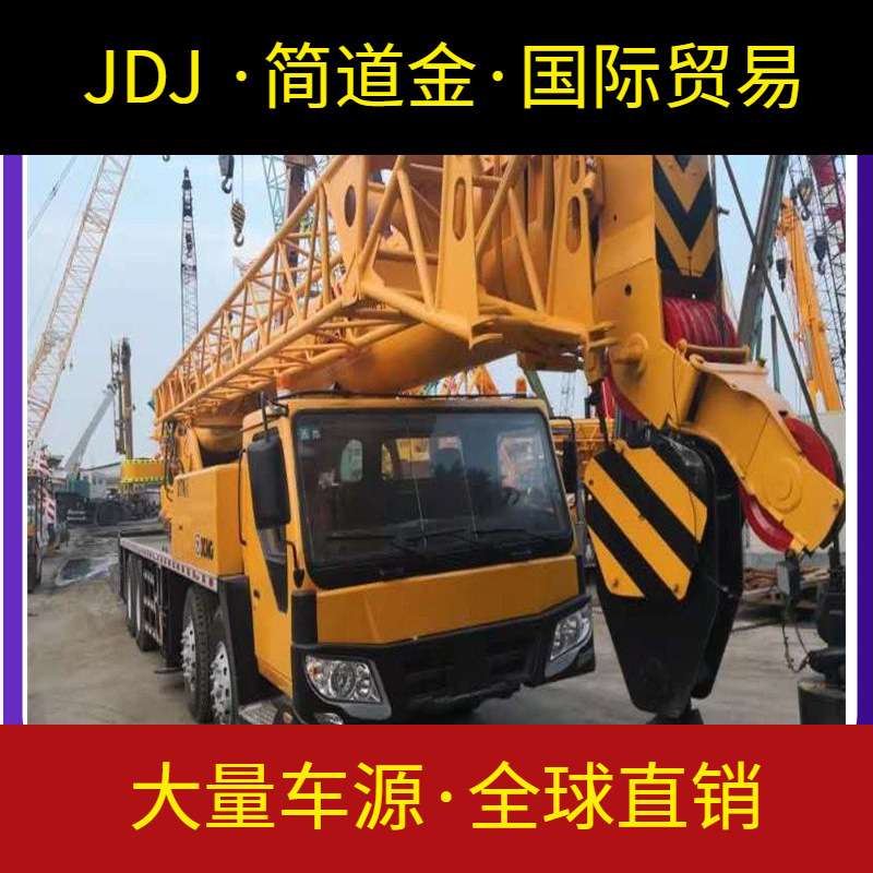 二手8吨汽车吊 运转移动灵活利强 建筑工程起重机