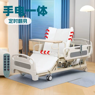 哇噢定制定时翻身起床电动护理床手电一体老人孕妇家用卧床智能床