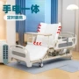 老人一体卧床孕妇手电
