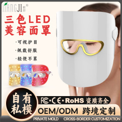 新款时光面具光子嫩肤仪红蓝光抑痘美容大排灯面罩面膜仪源头工厂