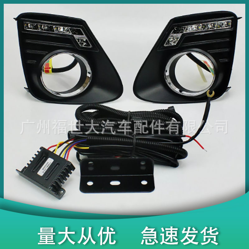 Aplicable a Toyota Corolla / Altis Toyota Corolla / Altis Corolla Daylight LED Set image 1
