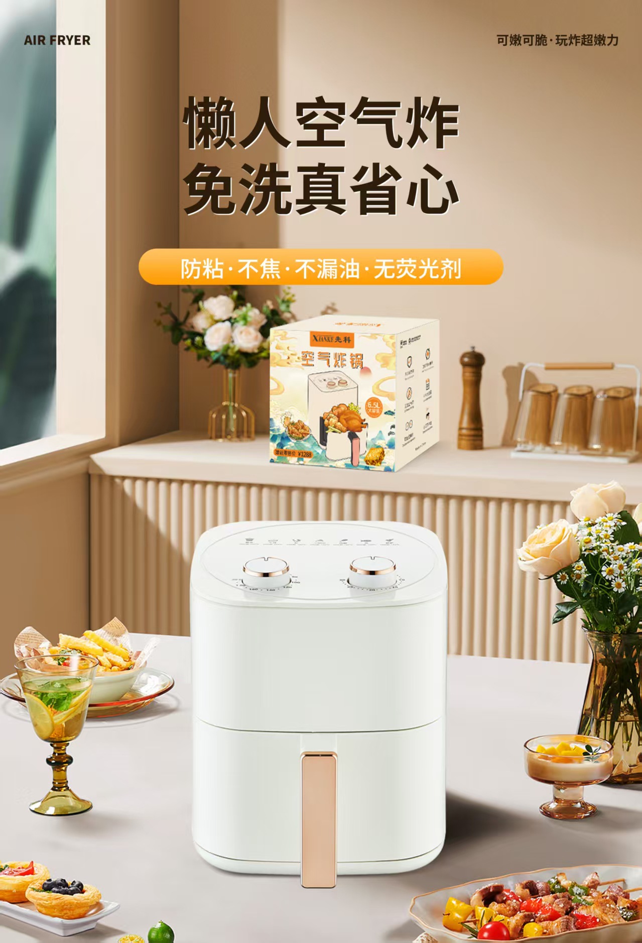 详情图
