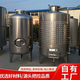 酿酒设备;储罐;其他食品加工