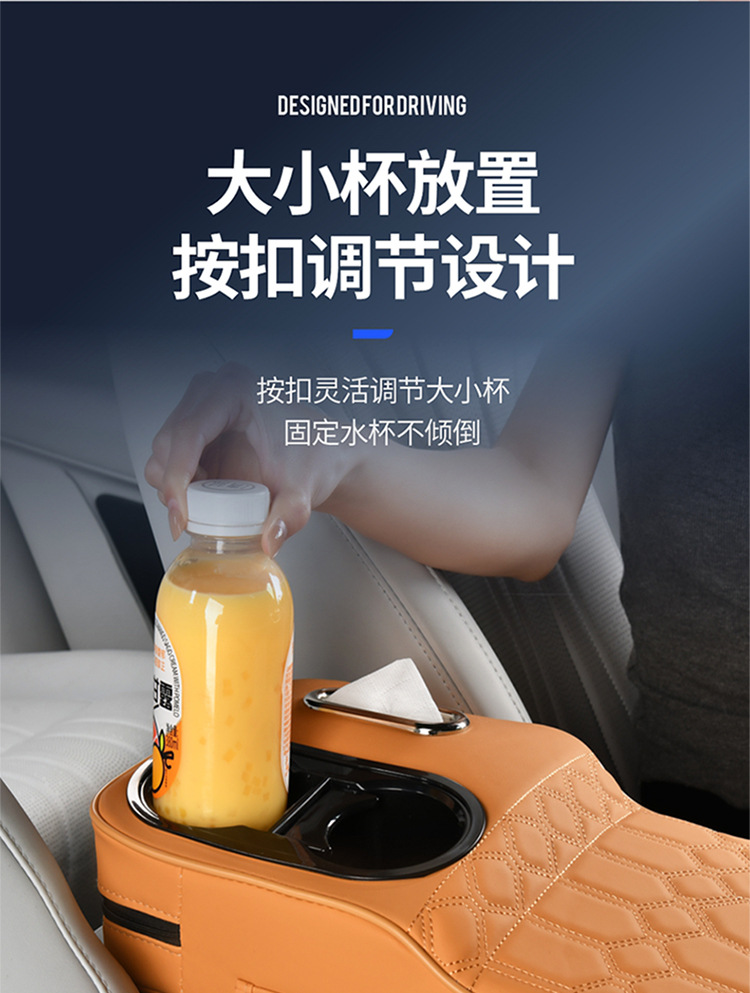 Car Armrest Box Heightening Pad Seat Organizer Storage Car Multifunctional Tissue Box Cup Holder 4-in-1