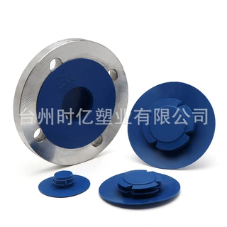 厂家直销塑料法兰保护盖通用宽边堵头阀门封盖防尘内塞颜色可定制
