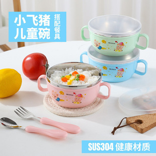 304��ͯ���P��뱣�،����p���뿨ͨ��ͯBB�뎧�w��ͯ���oʳ����