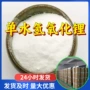 山东量大满意源头单水氢氧化锂