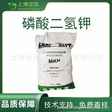 磷酸二氢钾工业用农业用含量磷酸二氢钾瓜果蔬菜