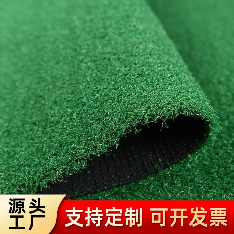 厂家供应户外人造草坪草坪门球场果岭草高尔夫仿真人造果岭草