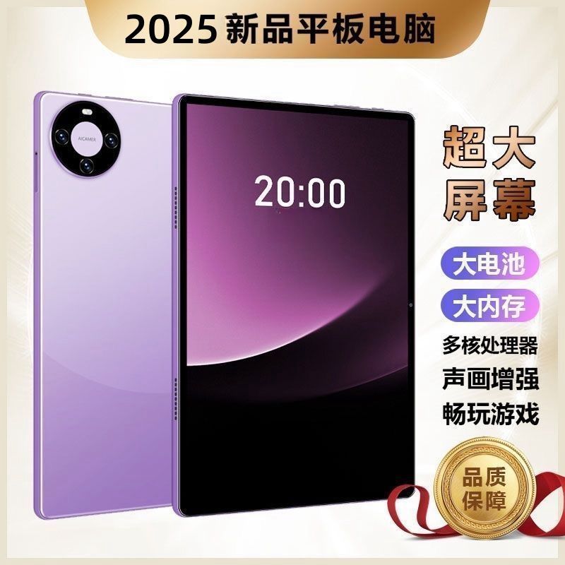 Manufacturer Wholesale New Tablet 10.1inch Android Tablet Full Network Card Plug-In Call Customization