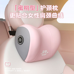 汽車腰靠主駕駛座椅女生司機靠背墊車載用腰托枕開車按摩護腰