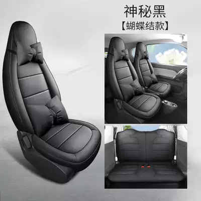 All-Inclusive Seat Cushion Cover, Modelə uyğun (Original) oturacaq örtükləri - mysterious-black-bow-tie-version-hongguang-mini-special-four-seater-full-surround
