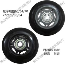 ��ͯ���Ь݆�Ӱl��60mm����݆�����z�_݆�S�������们݆���