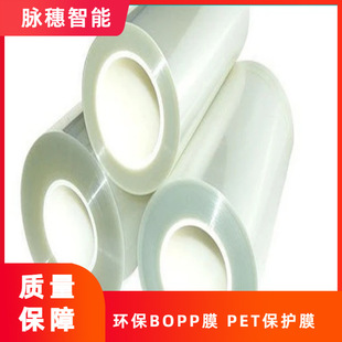 �h����͸����ճ��BOPPĤ PET���oĤ���a�S�����l���דp������PCR