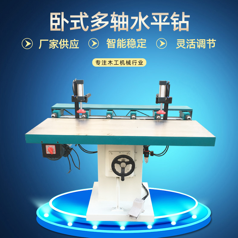 厂家供应多头水平钻孔机   气动水平多头钻   立式多轴多头钻孔机