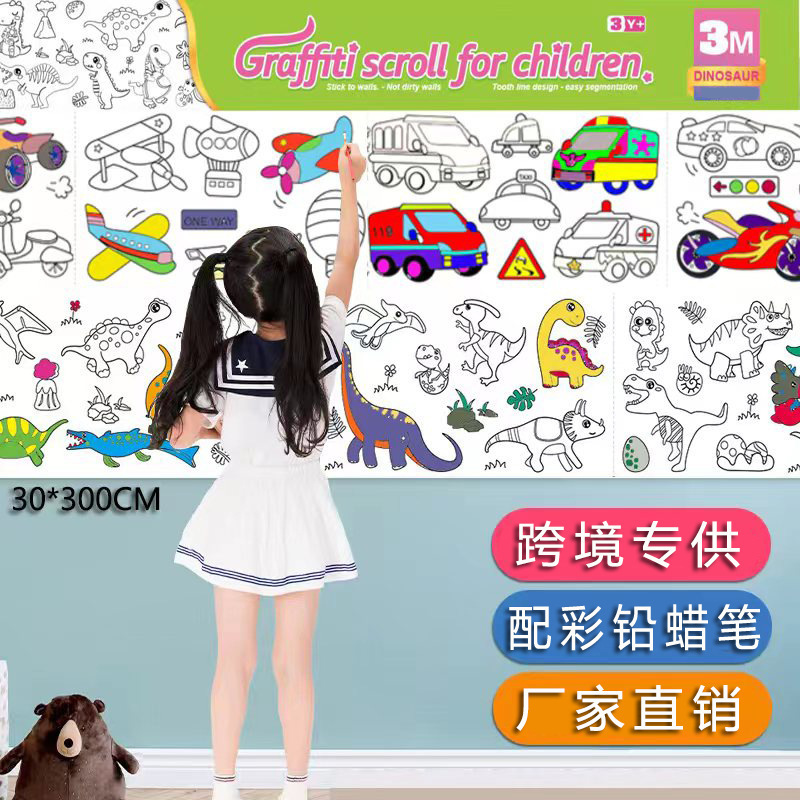 Children's Graffiti Picture Scroll Color Filling Painting Paper Long Picture Scroll Kindergarten Baby Canvas Not Dirty Wall Sticky Wall Painting Paper