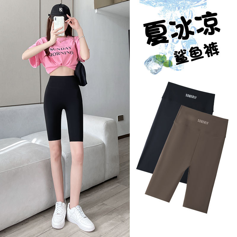 Pantalones de tiburón de cinco puntos de seda de hielo ropa exterior de mujer verano delgada cintura alta vientre contracción Levantamiento de cadera Barbie montando yoga pantalones cortos de fondo