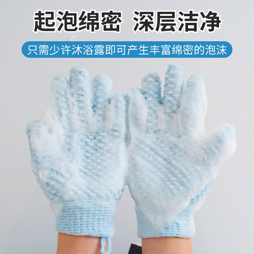 Five-finger bathing and bathing gloves, household adult strong mud rubbing, painless back rubbing, bath towel, men and women's bathing artifact