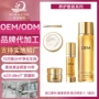 液态面部护理专业面霜