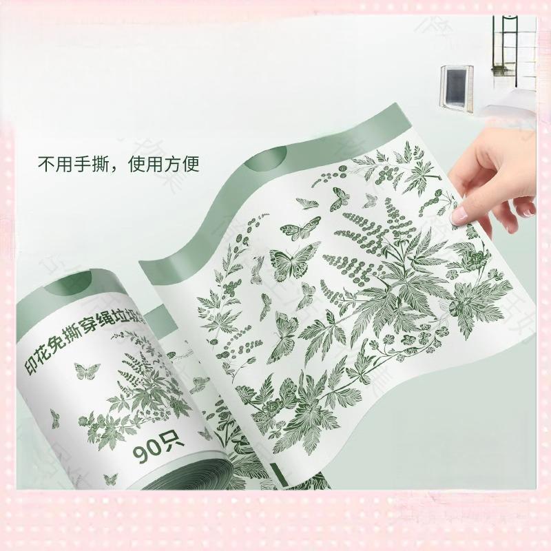 Mugwort-scented drawstring trash bags for home kitchens, made of eco-friendly material, with silent drawstring design Mugwort-scented drawstring trash bags for home kitchens, made of eco-friendly material, with silent drawstring design