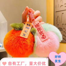 ���Ӓ�� �����l����������耳׿ے�� �ﶬ�ɐے��ëë�����