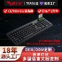 办公台式商务税务芯片