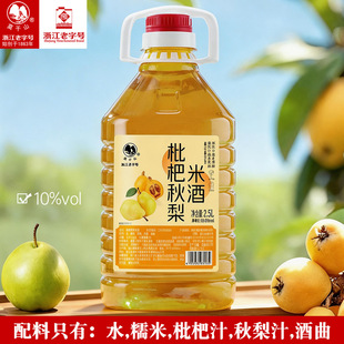 Ī��ɽ�׾�10�����������׾��ֹ����l�;�2.5LͰ�b΢������