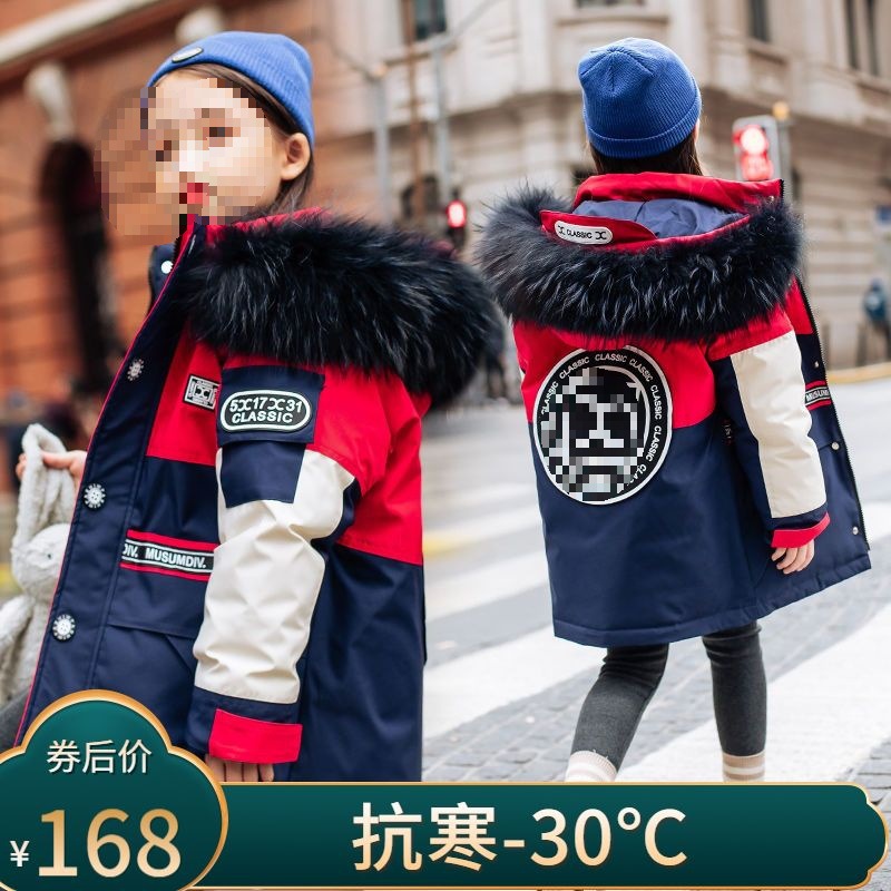 反季儿童羽绒服男童女童中长款新款洋气男孩冬加厚工装外套