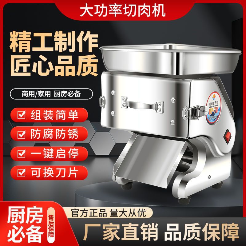 cortador de carne cortador de carne eléctrico comercial cortador de carne cortador automático doméstico cortador de carne picada de acero inoxidable pequeño