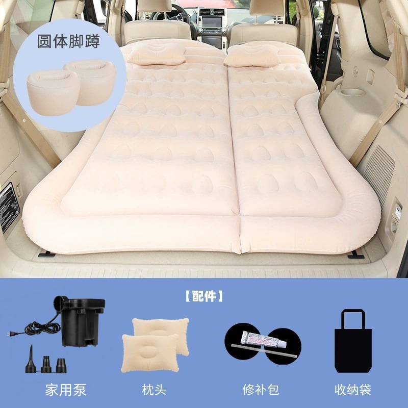 Vehicle-mounted inflatable bed — Qìchē Car Inflatable Bed - replace-home-pump-suv-honeycomb-beige-1-pair-round-stools