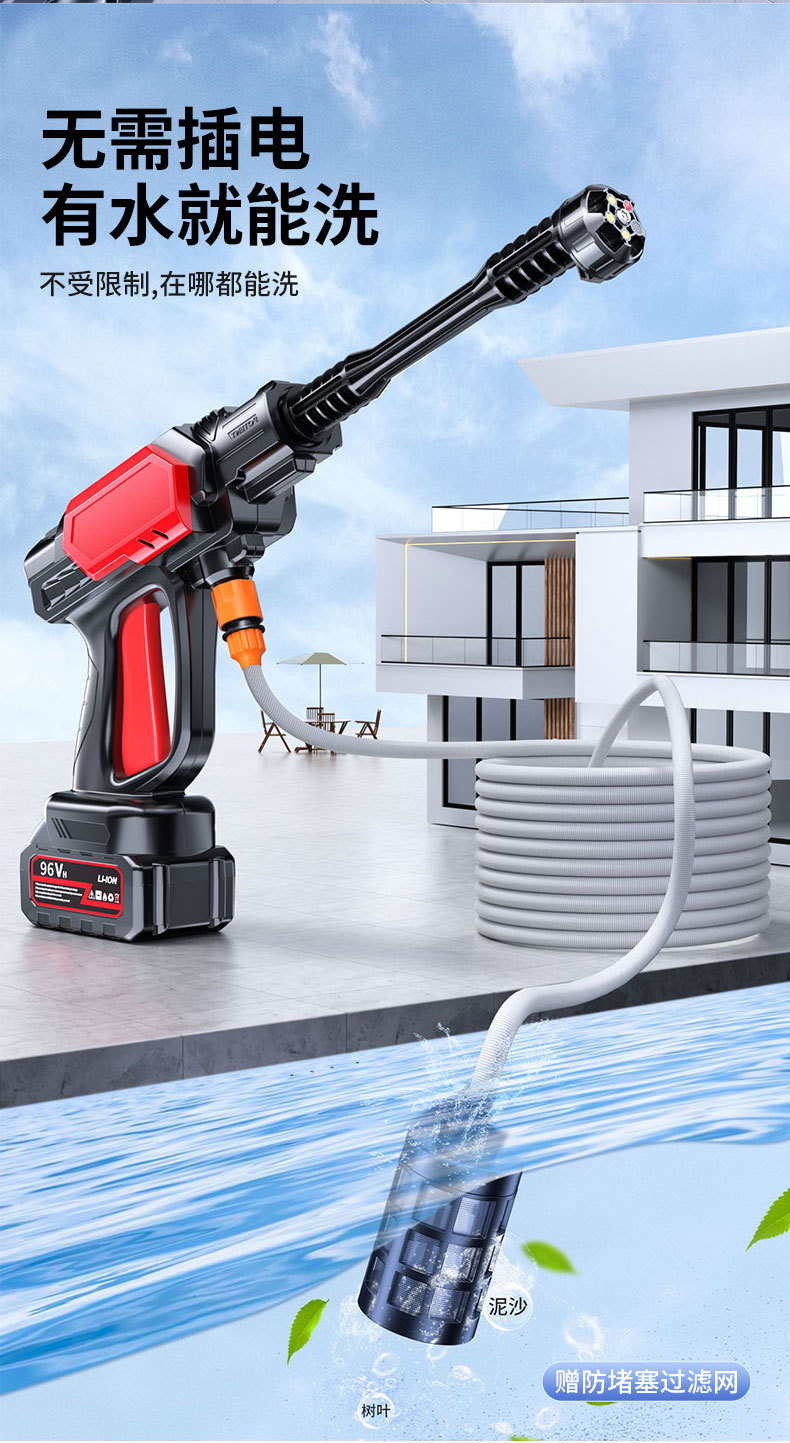 Suitable for Wireless Lithium Battery Car Washing Machine, Household Brushless High-Pressure Water Gun, Portable Charging Powerful Floor Washing Machine, Ultra-High Pressure