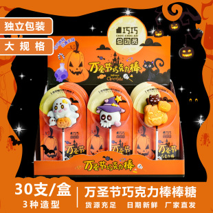 ������Halloween�f�}���ɿ����������ϹϹ��^���`��ʳ�ǹ�ʳƷ