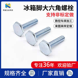 不锈钢非标家具螺栓螺丝螺栓各种异型螺栓异形螺丝非标螺丝螺母