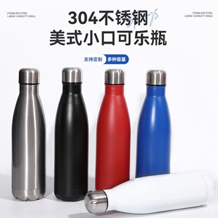�羳304���P�С�ڿɘ�ƿ��ʽ�p����ձ��ر���y�T���\��ˮ��