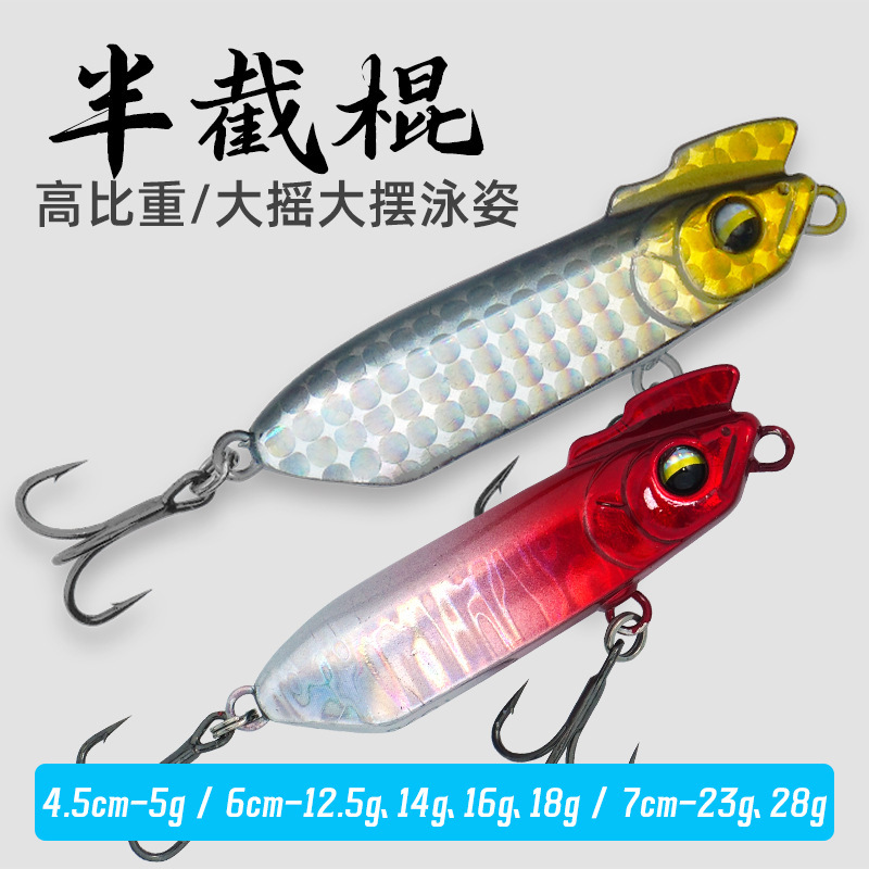 Half Stick Spicy Chicken Sinking Pencil Lure Set, Wobbler Sinking Type Chicken Crown Pencil Slow Sinking Topwater Bait