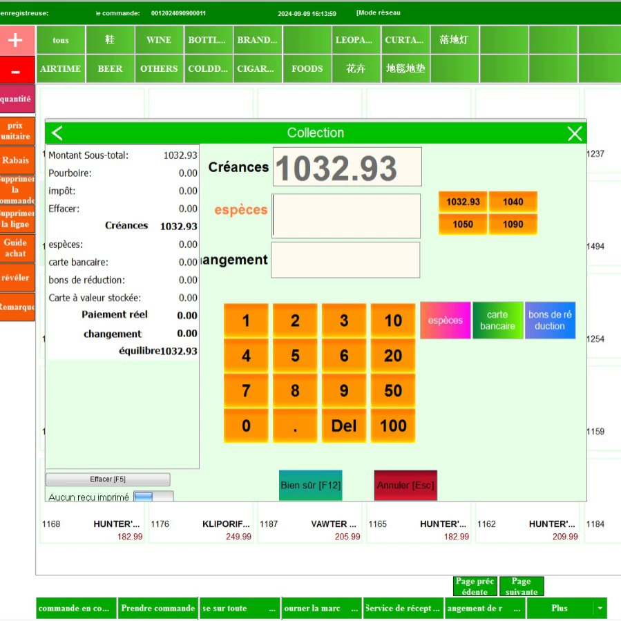 Congo Democratic Republic Silver Software French Retocking Management System Retail Management Software POS System