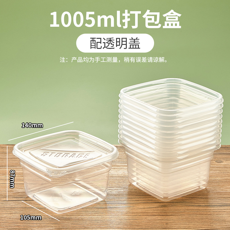 Fiambrera desechable rectangular de 709ml caja de plástico de alimentos transparente caja de embalaje de pesca de frutas de pastel de Melaleuca