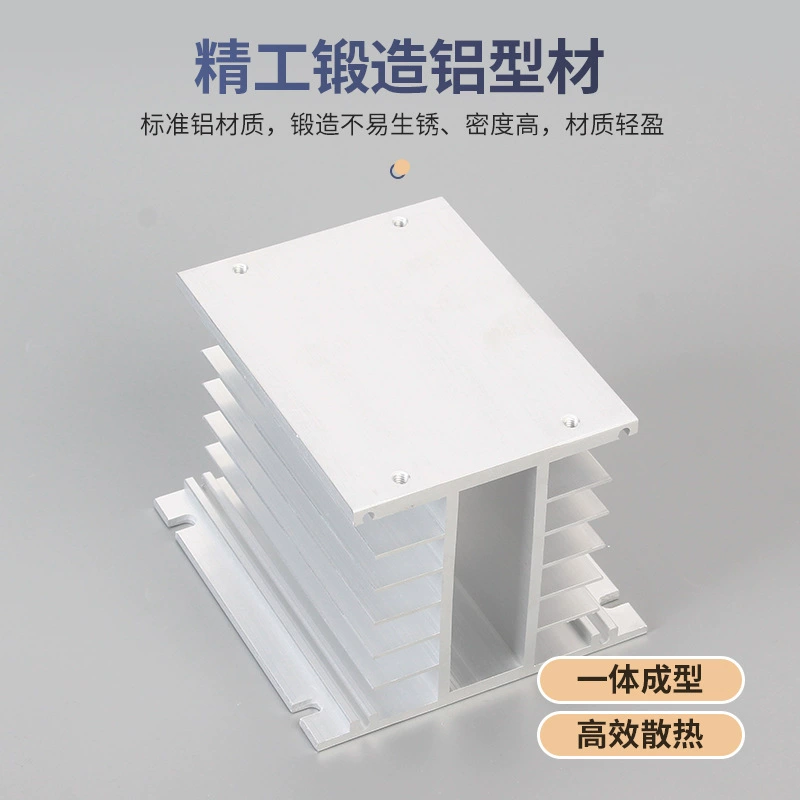 Three-phase solid state relay radiator base aluminum sheet electronic radiator aluminum profile aluminum alloy processing profile