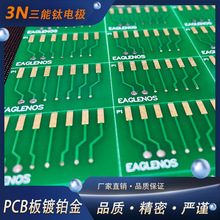 PCB����K��PCB��K�� ��·����K��PET��K���·����K��