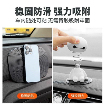 silicone pads – Anti-slip mat