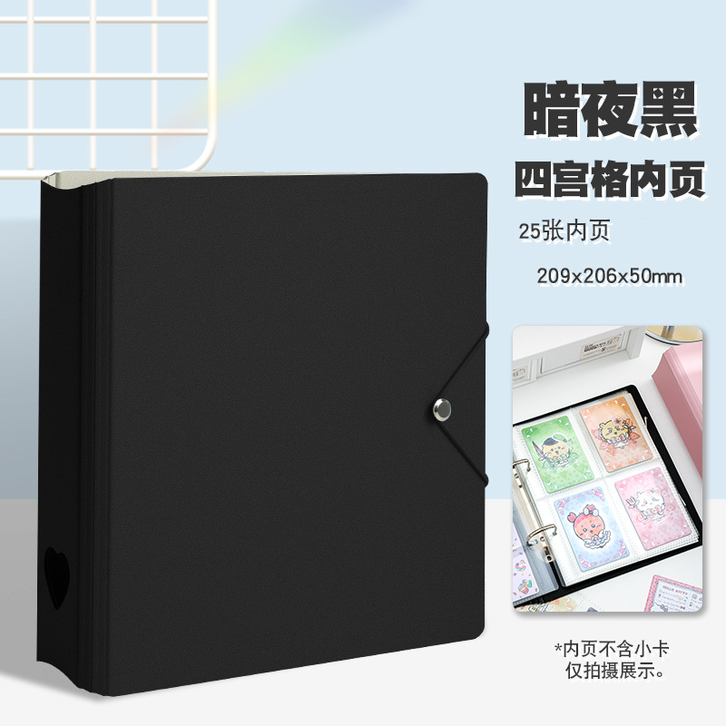 Tarjetas de búsqueda de estrellas, álbumes de fotos de familia, álbumes de tarjetas de almacenamiento de gran capacidad